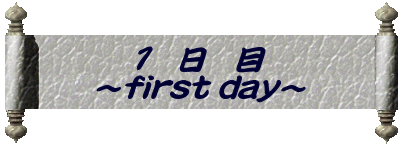 P       `first day` 